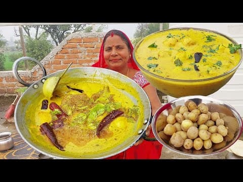 दहीआलू कढ़ी बनाने का सीक्रेट तरीका जब आप देखेंगे तो कहोगे आज ही बनाके खालु | Dahi Wale Aloo  Recipe